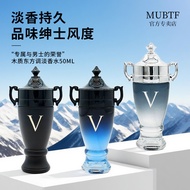 Men Perfume Brave Woody Tone Victory Trophy Eau De Toilette perfumes Perfume