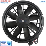 พัดลมไฟฟ้า วอลโว่ 940  960 ปี 1991 - 1997 ของใหม่ งานไต้หวัน CF0106 Cooling Fan VOLVO 940 960  พัดลม ระบายความร้อน หม้อน้ำ 30A  แรง สเปคเดิม VOK-0102