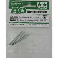 TAMIYA 94809 AO THREAD SHAFT 238MM (4PCS)