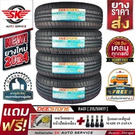 DEESTONE ยางรถยนต์ 215/50R17 (ล้อขอบ 17) รุ่น RA01 4 เส้น (ยางใหม่ปี 2024)+ประกันอุบัติเหตุ