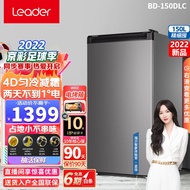 22【Flagship New Product】Haier Freezer Production Commander150Household Small Vertical Freezer Mini Freezer Maternal and