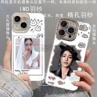 Our Secret Lingling Phone Case k00ll Feather Yarn 16vivo Taibailang Sister 6QZ25.12.11