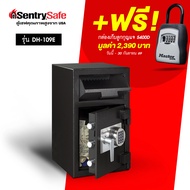 เซ็นทรี่เซฟ DH-109E ตู้เซฟเงินสด ระบบดิจิตอล