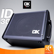 DK Audio ID-35 Electric Drum Amplifier 30W with Bluetooth แอมป์กลองไฟฟ้า