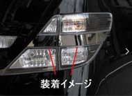 Vellfire ANH20W ANH25W 超級鏡面不鏽鋼電鍍尾燈面板 4PC 燈飾蓋後尾 TAIL-ETC-005