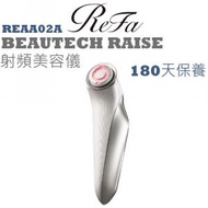 Refa Carat - REAA02A BEAUTECH RAISE 射頻美容儀 (白色) [平行進口 | 180天保養]