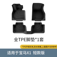 พื้นที่รองเท้า BMW X1 M35Li 2025 ยาง TPE แบบเฉพาะตัว ด้านหลังรถ อุปกรณ์ภายในรถยนต์ ดีไซน์เรียบง่าย 3