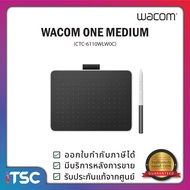 Wacom One Medium [CTC-6110WLW0C]  เมาส์ปากกาวาดภาพดิจิทัล  ITSC Online