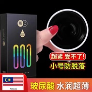 Love King Condom 10pcs Condom For Men Kondom Lelaki Tahan Lama Kondom Durex Tambah Panjang mutual cl