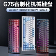 Full Aluminum Custom Mechanical Keyboard Wireless Tri-Mode RGB Keyboard