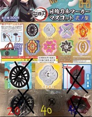 鬼滅之刃日輪刀傘柄 炭治郎 我妻善逸 富岡義勇