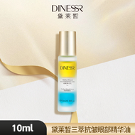 💦官方现货💦黛莱皙眼精华油 三萃抗皱眼部精华油918 DINESSR Eye essence oil Tri-extraction anti-wrinkle eye essence oil