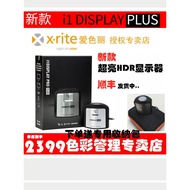 Aceli xrite I1 DISPLAY pro Plus DISPLAY Color Corrector X-RITE HDRPLUS