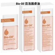 「非現貨！長期接受預訂」Bio-Oil 百洛護膚油