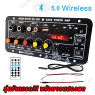 [รุ่นอัพเกรด] D1OC พร้อมจอแสดงผล แอมป์บลูทูธ แอมป์จิ๋วบลูทูธ แอมป์จิ๋ว เครื่องขยายเสียง 900w 2ch บลู