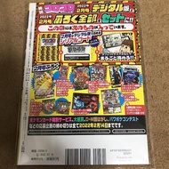New Pokemon TCG Japan Pikachu vmax Korokoro comic
