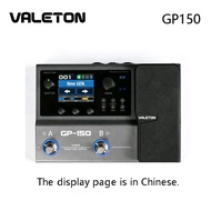 valeton gp150 Electric guitar comprehensive effecter bass guitar acoustic guitar drum machine accomp