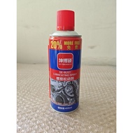 450ML RUST REMOVER DE-RUST MULTI LUBRICATION AEROSOL WATER RESISTANT RUST PROOF LITHIUM BASED ANTI S