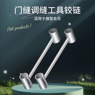 Ming Hinge Adjuster Door Seam Adjuster Door Window Flag Hinge Adjustment Flag Hinge Adjustment Handy