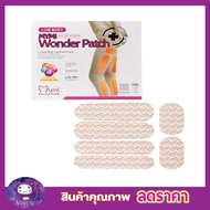 LOW BODY Mymi Wonder Patch แผ่นแปะลดต้นขา แผ่นลดต้นขา แผ่นแปะลดขา แผ่นลดต้นขา แผ่นแปะลดน่อง แผ่นลดน่