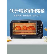 Galanz/Galanz KWS0710J-H10N Electric Oven Household Baking Multifunctional Small Capacity Mini 10L