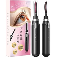 Hot Curler, eyelash curler, 10 seconds quick heating, USB rechargeable, 65℃, 75℃, 85℃, 3 levels of t