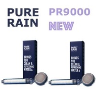 PURE RAIN - Ⓗ花灑 · PR9000ACF (花灑❎2 ) 1件高壓過濾負離子 新版 美顏負離子淋浴 by Aroma Sense 美容香薰花灑 PR9000 Rainbath ~8809186432108~