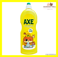 AXE斧頭牌檸檬護膚洗潔精 900克 單 [原裝行貨]
