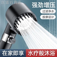 Shower head-pressurized head-filter head-one-button water stop head-shower head-three outlets-shower head increase