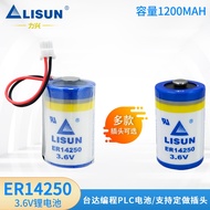 LISUN LISUN ER14250 PLC 3.6V Instrument ETC Battery 1/2AA Delta er14250H