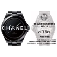 HT Chanel Women's Watch J12 Series H7418 Black Ceramic Automatic Mechanical Transparent Bottom Watch