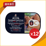 艦長牌 - 煙燻鱈魚魚肝 120克 x 12盒