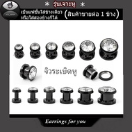 Diamond Eyelet Ring Earring Aluminum Fashion Earrings Men's Ear Explosion