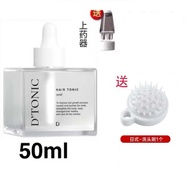 【现货 Ready Stock】D‘NINE Dnine Original Shampoo & DTONIC  (dnine hair tonic) （1bot 50ml）