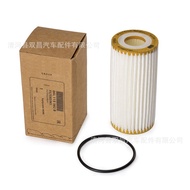 06L115562B Lingdu New Passat Huiang Tuan X Tuan L Tuan L Tuyue Oil Filter Element Oil Grid Factory R