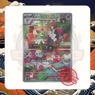 TCG Pokemon Origin Kirlia AR 084/078 SV1S Card Japan Holo