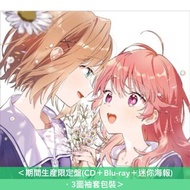 [預訂] ReoNa 第12張單曲CD《Amore》動畫「與妳相戀到生命盡頭」片頭曲 ＜初回生産限定盤(CD＋Blu-ray)／通常盤(CD)／期間生産限定盤(CD＋Blu-ray＋迷你海報)＞ //