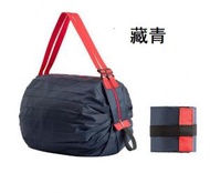 便攜式可摺疊環保袋 手提購物袋(藏青) #(ONE)