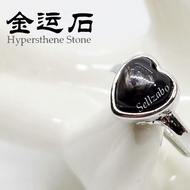 #CC Hypersthene Stone Rings 金运石戒指~ Adjustable Black Rocks Wear Ladies Girls Duit Bertuah Cincin Hitam Batu Attract Money