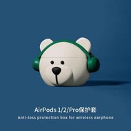 airpods保護套星巴克airpodspro耳機套蘋果airpods2無線藍牙殼3代