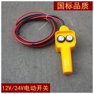 รถติดตั้งไฟฟ้า Winch สวิทช์ 12v ไฟฟ้า Winch 24v ไฟฟ้ารอกรถบรรทุกสวิทช์จับแบตเตอรี่ดําเนินการยกเครื่อ