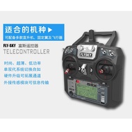FS-i6X FLYSKY FLYSKY Helicopter Fixed Wing Gliding Through Machine 10 Channel Remote Control iA10B i