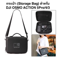 BKANO Bag for DJI OSMO ACTION5 pro Action4 ACTION3 With Shoulder Storage ACTION 5Pro/4/3