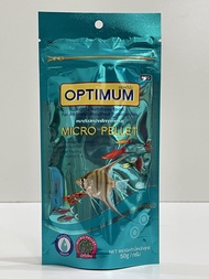 (จัดส่งเร็ว) OPTIMUM Micro Pellet 50 g. (อาหารสำหรับปลาสวยงามขนาดเล็ก หางนกยูง นีออน ปลาสอด เทวดา)