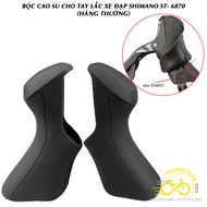 Bọc su tay lắc xe đạp "HÀNG THƯỜNG" cho Shimano Di2 6870