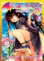 To Love Ru Darkness 8