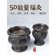 砭石火龍罐5D能量灸中醫太極專用罐艾灸刮痧頸肩一體美容院雙層罐