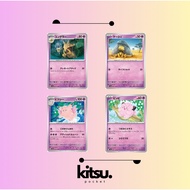 [SV2A] Pokemon Cards Japanese 151 Common Cards
