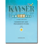 [Philharmonic Castle] U7 Violin Big Score Edition Caesar Etude [Volume 20] (Violin Score) Opus 20 KA