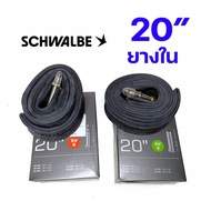 Inner Tube SCHWALBE 20 Inches SV6/AV6/AV7/ SV7/AV7A/ SV7A